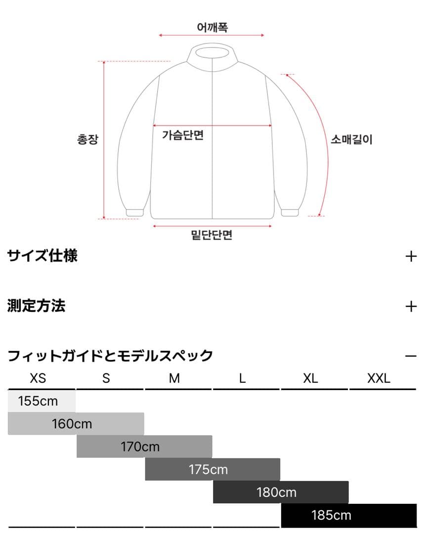 DIMITO WORLD EXPLORER スノーボードジャケット