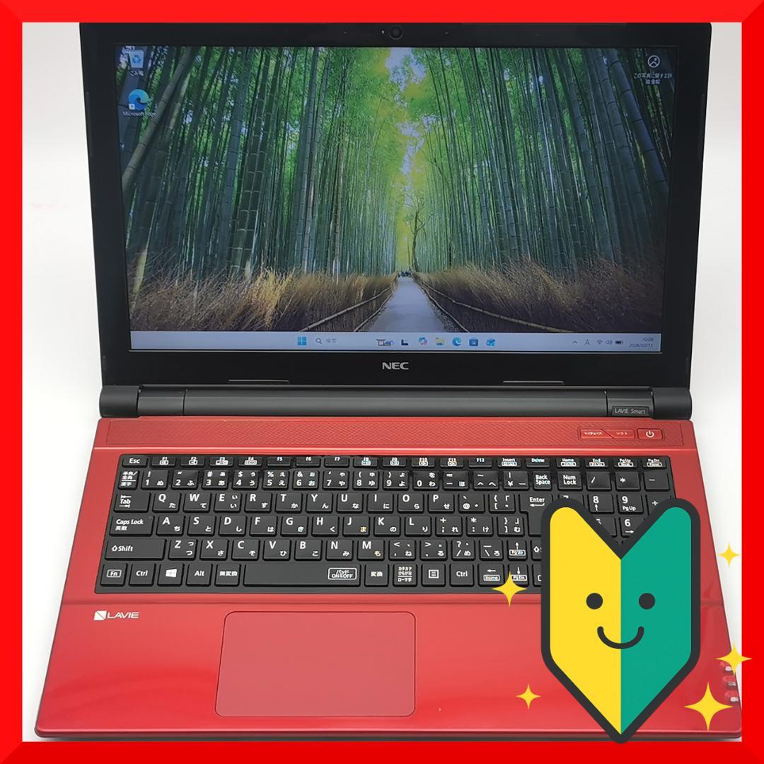 ✅️初心者OK！Windows11/Office/AI搭載ノートパソコン N18