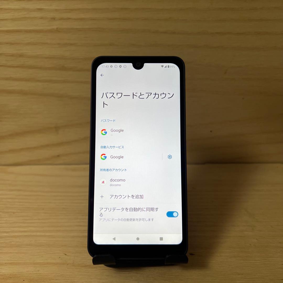 シャープAQUOS WISH 3本体 E108