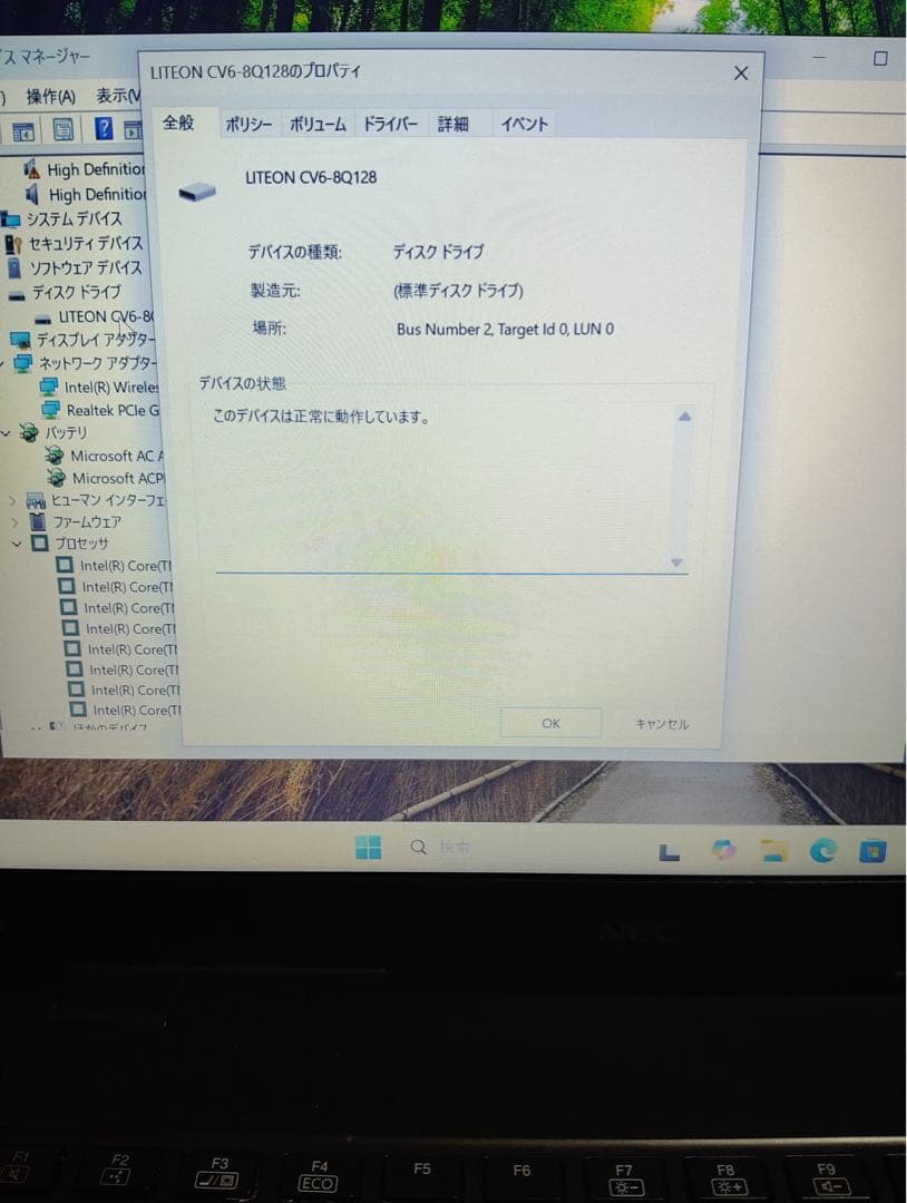 Windowsノート本体 NEC VERSA PRO vkt16m-7 COREi5 8265u