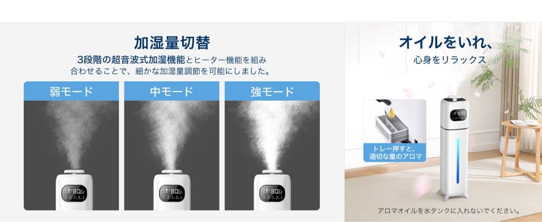 加湿器 大容量 10L 多重除菌浄化 2WAY吹出しノズル ハイブリッド式加湿器