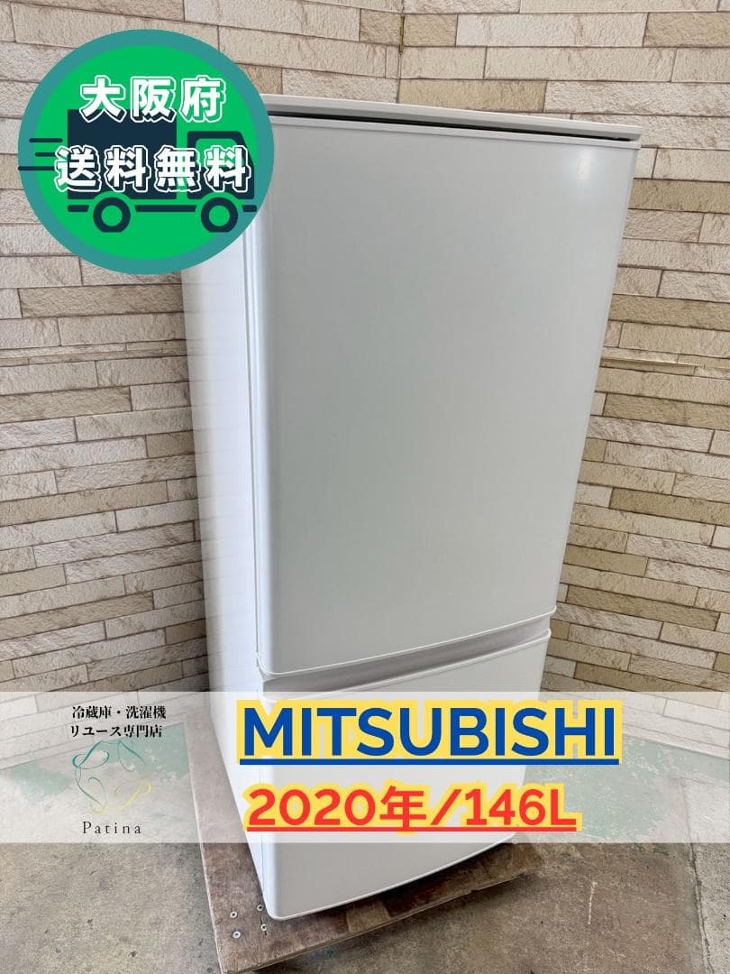 大阪送料無料★3か月保障付き★2020年★lMR-P15F-W★IR-1023