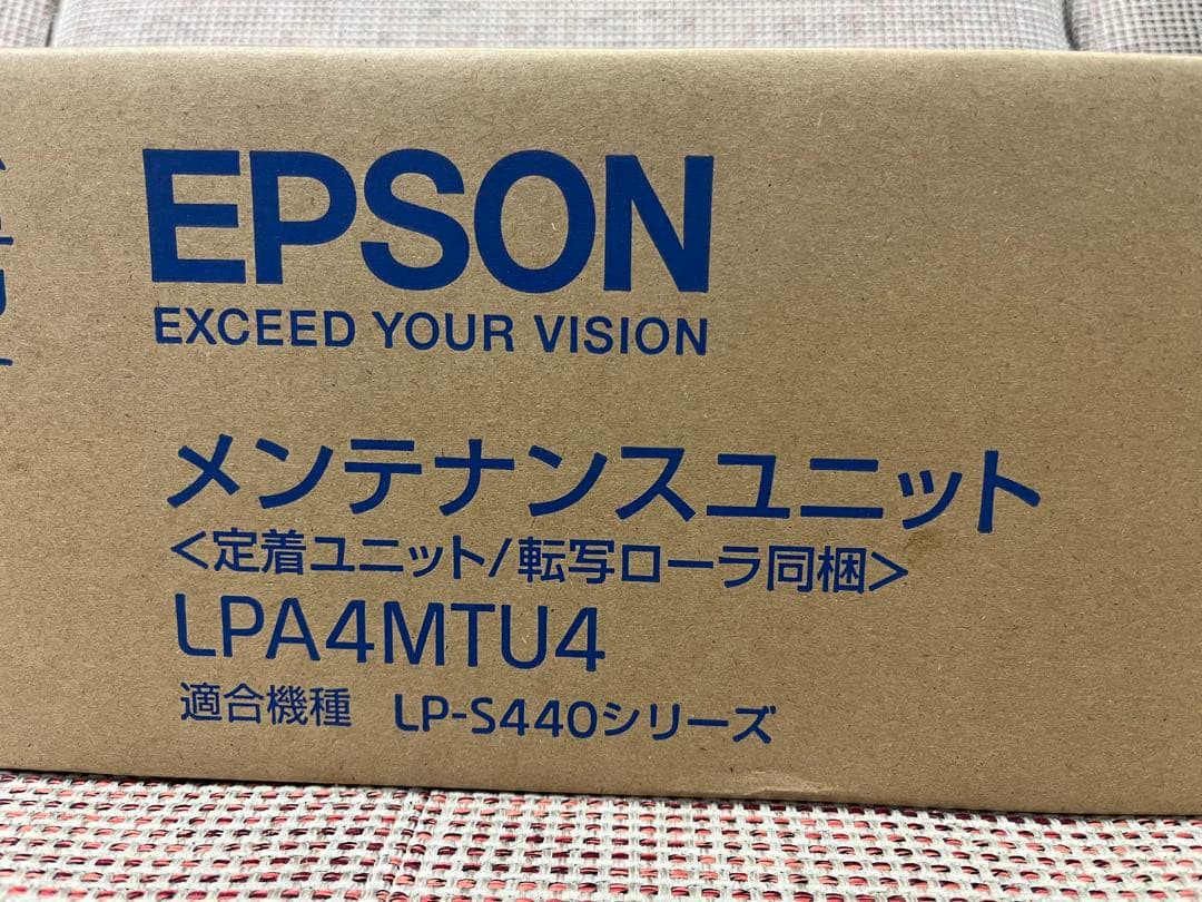 EPSON メンテナンスユニット LPA4MTU4
