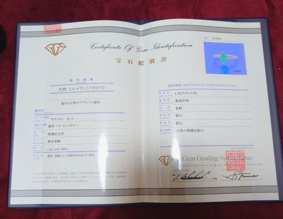 く*ろ様 pt900 パライバトルマリン　カボションカット　リング