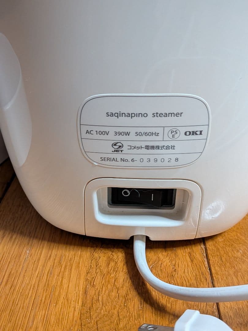 扶洋サキナ　ピノ　美顔器　フェイススチーマー