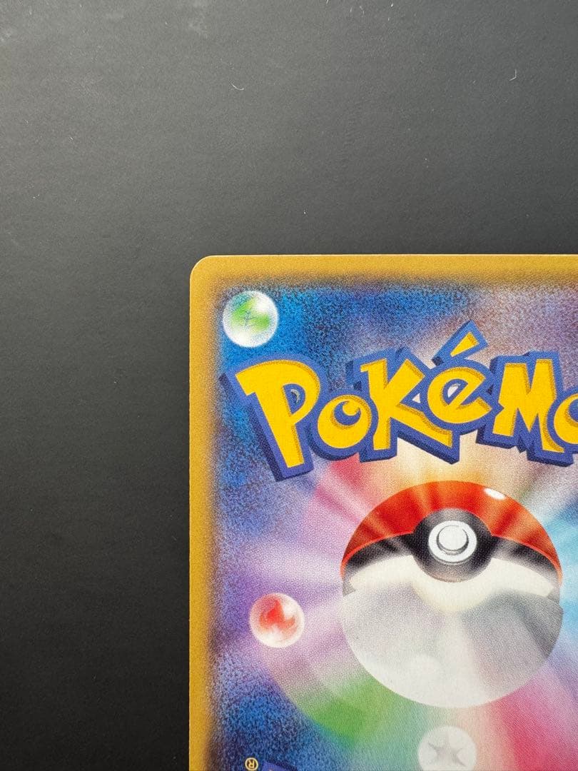 MレックウザEX XYD メガバトルデッキ60 MレックウザEX 006/018