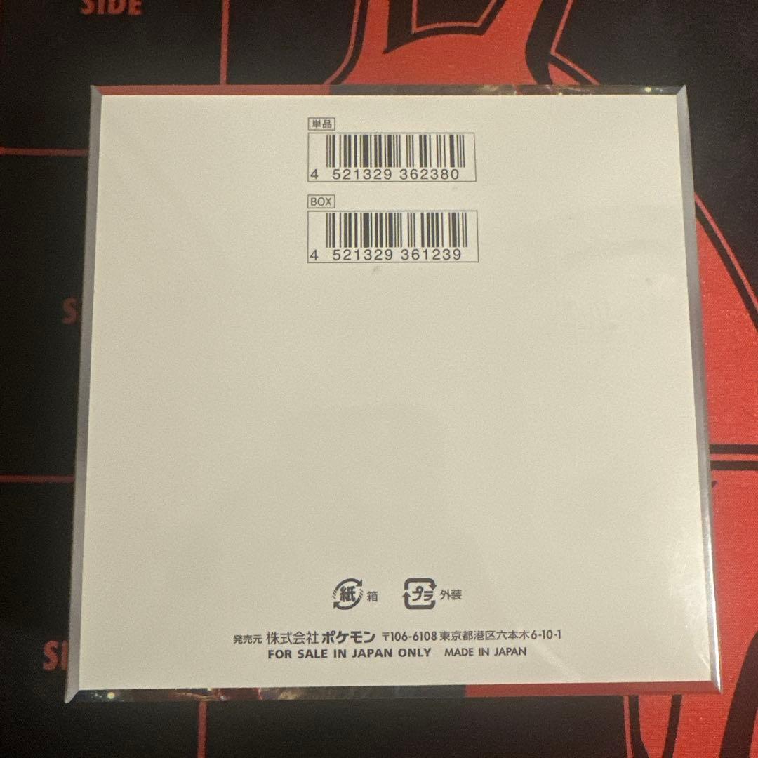 シュリンク付き　クリムゾンヘイズ⑥