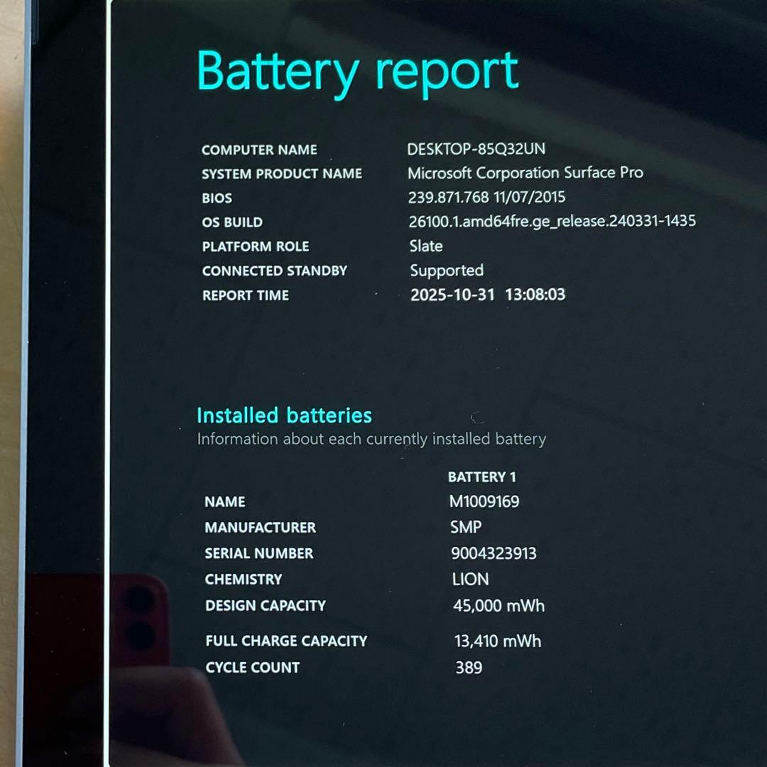 Surface Pro5 1807 LTE仕様 256GB メモリー8 美品#7