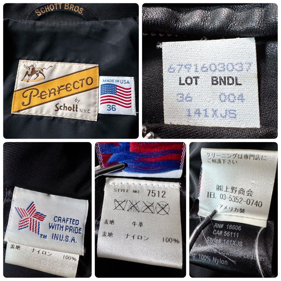 b*o様 極美品/希少モデル✨schott ライダースジャケット 141XJS