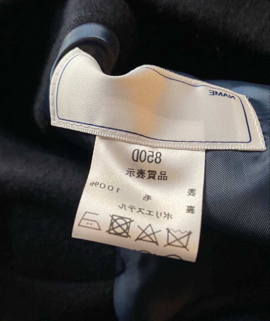 【タグ付き未使用品】カンコー ダッフルコート L Lネイビー コート