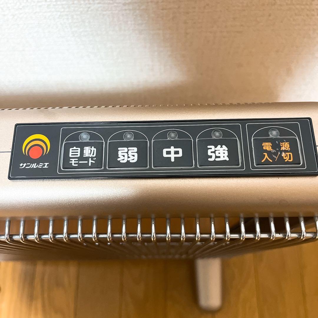 【美品】サンルミエ・エクセラ7 N700L-GR