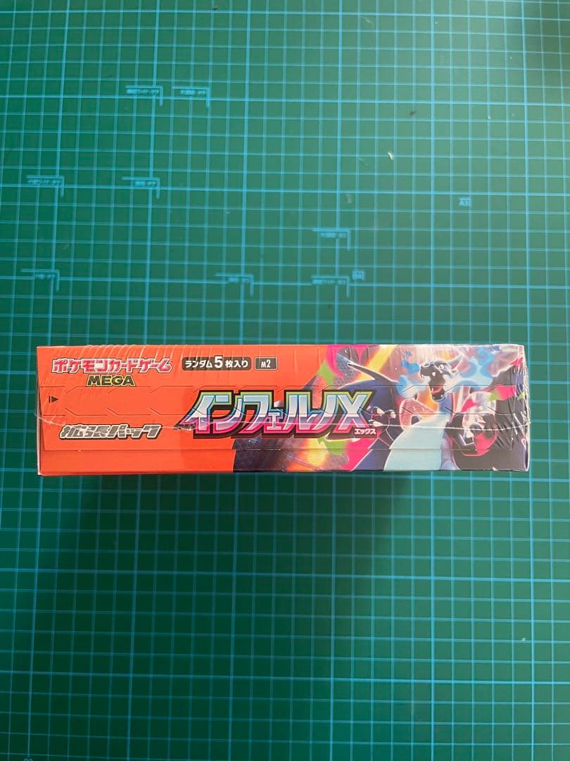 ポケカbox シュリンク付き　インフェルノX