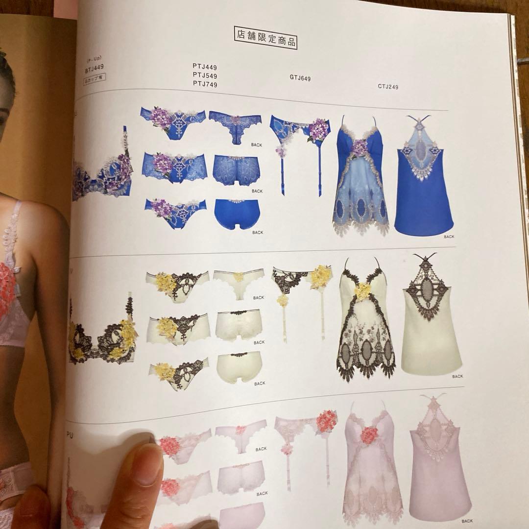 柿*種様 ワコール　サルート 2021年店舗限定キャミソール