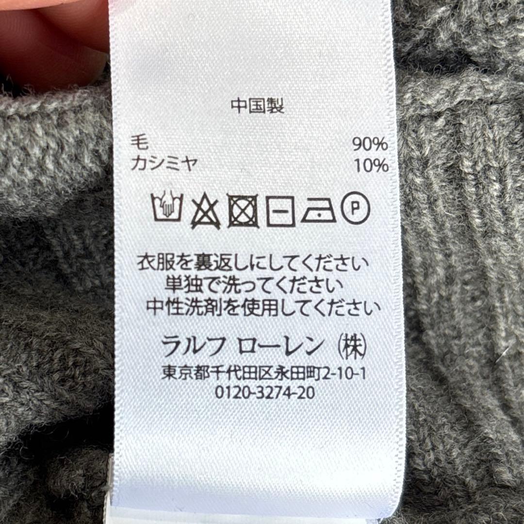 【美品/レディースL】ラルフローレン　カシミヤウール　ケーブルニット　チュニック