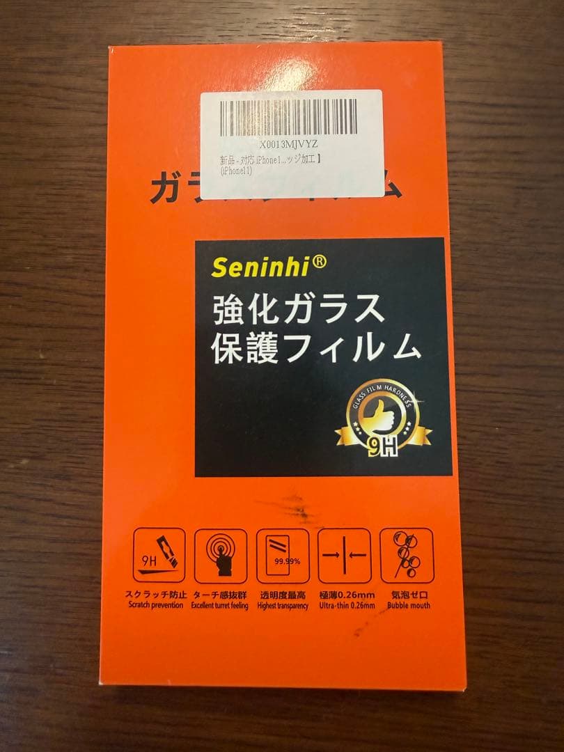 美品　iPhone 11 SIMフリー　ホワイト256GB おまけ付き