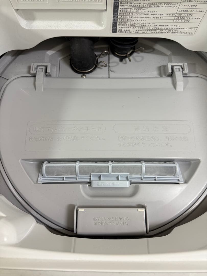 ★本日限り★シャープ洗濯機/保証4年付き（洗濯6.5Kg乾燥機能3.5Kg）