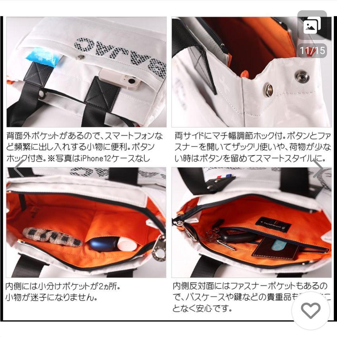 【新品未使用】カステルバジャック トートバッグ A5 メンズ　レディース