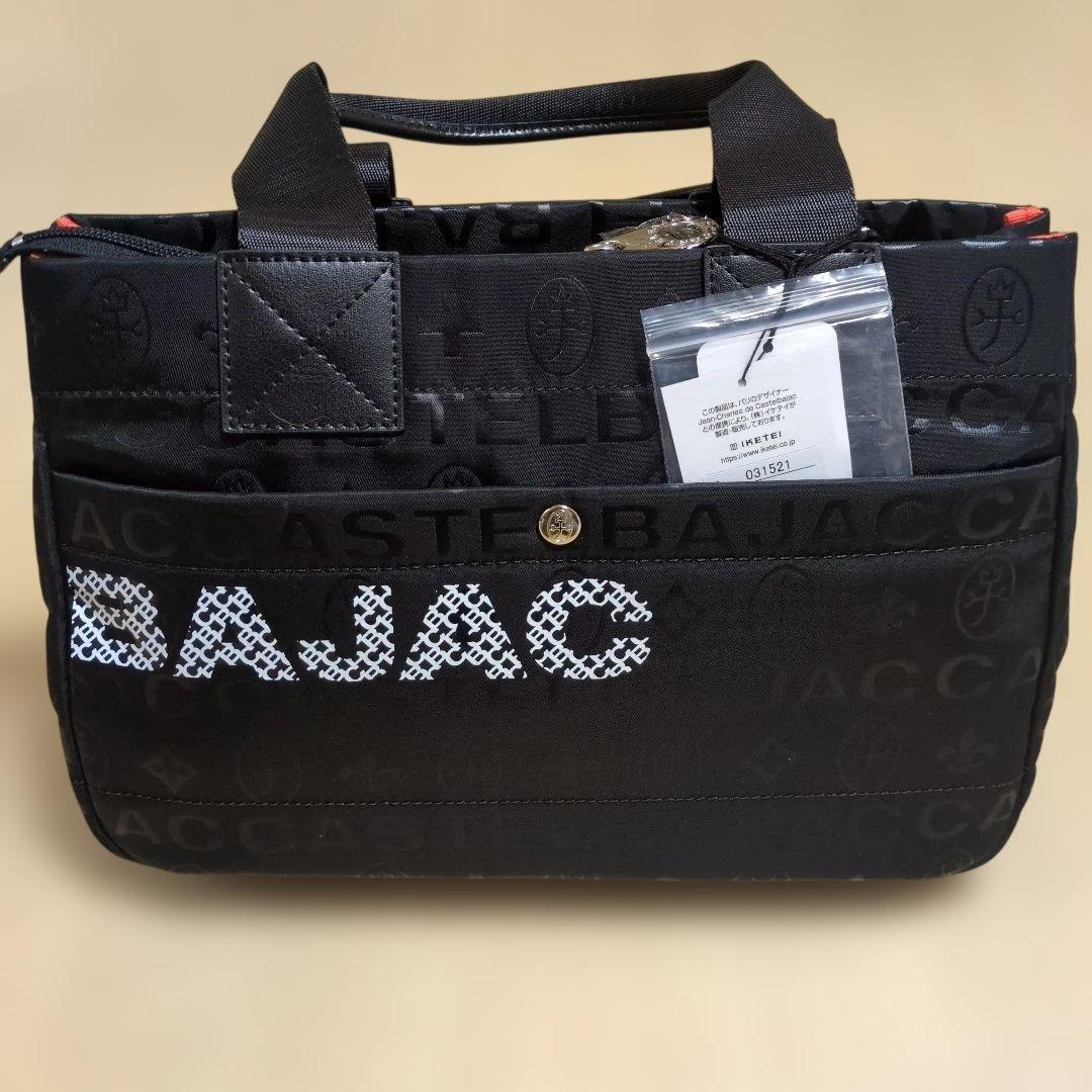 【新品未使用】カステルバジャック トートバッグ A5 メンズ　レディース