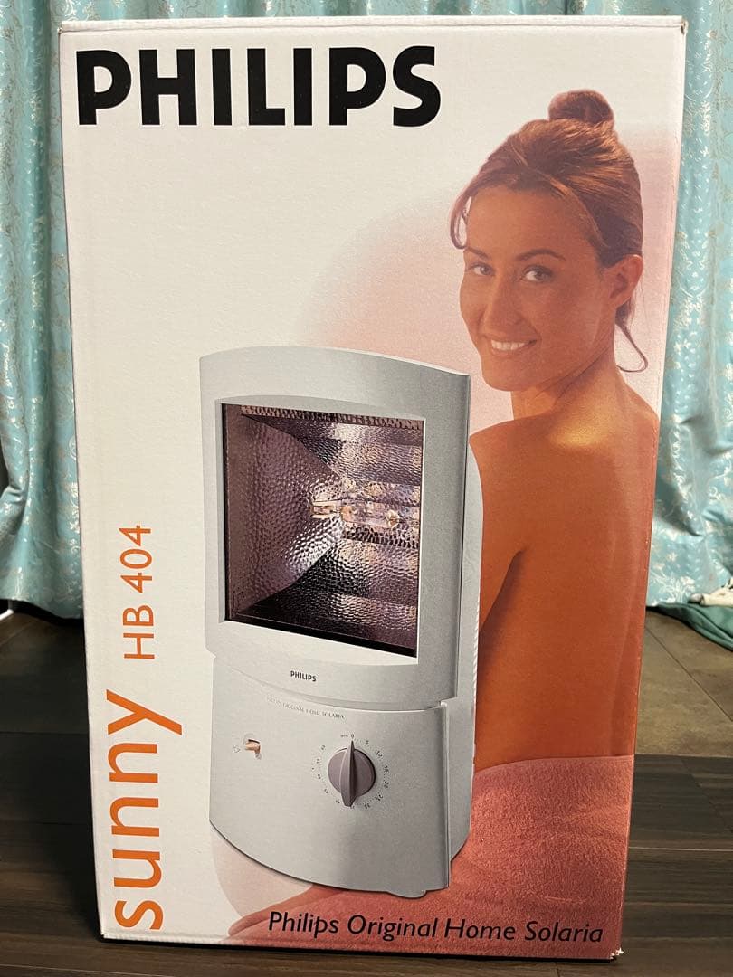 日焼けマシーン（箱付）　HB404