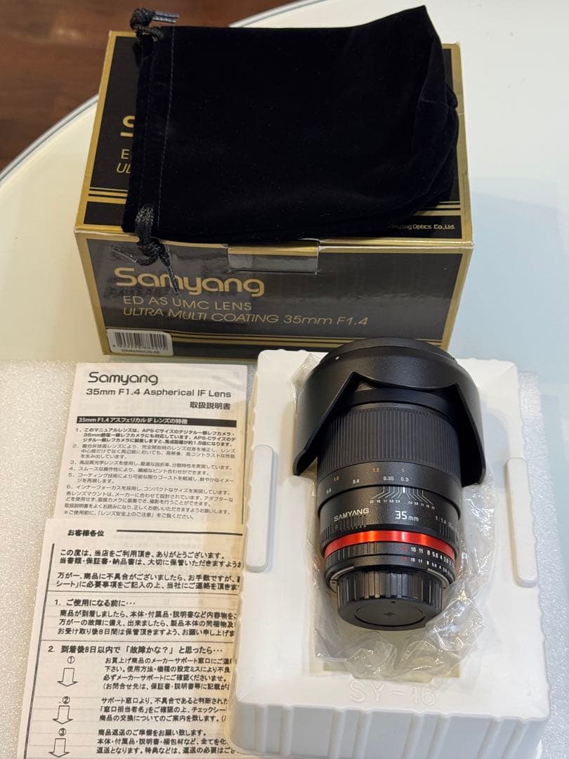 SAMYANG (サムヤン) 35mm F1.4 (ニコン用)