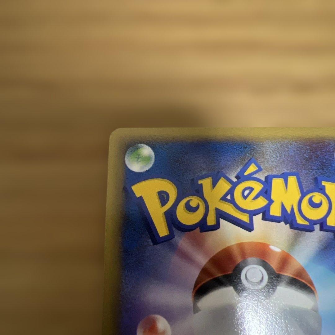 LEGENDシリーズ › 拡張パック「ソウルシルバーコレクション」 › マリル