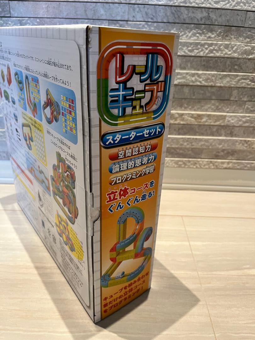 レールキューブ スターターセット/サンスマイル/正規品