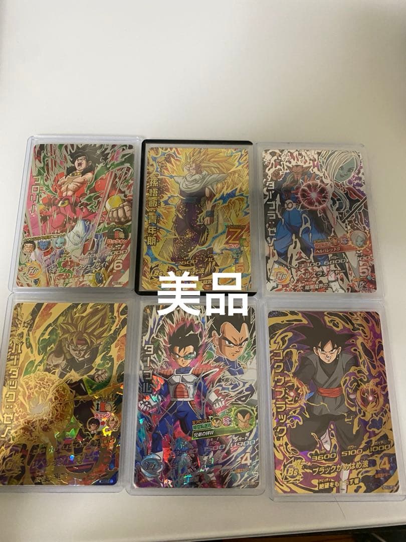 ドラゴンボールヒーローズ旧弾美品　hgd弾まとめ売り引退品hgd6-sec2
