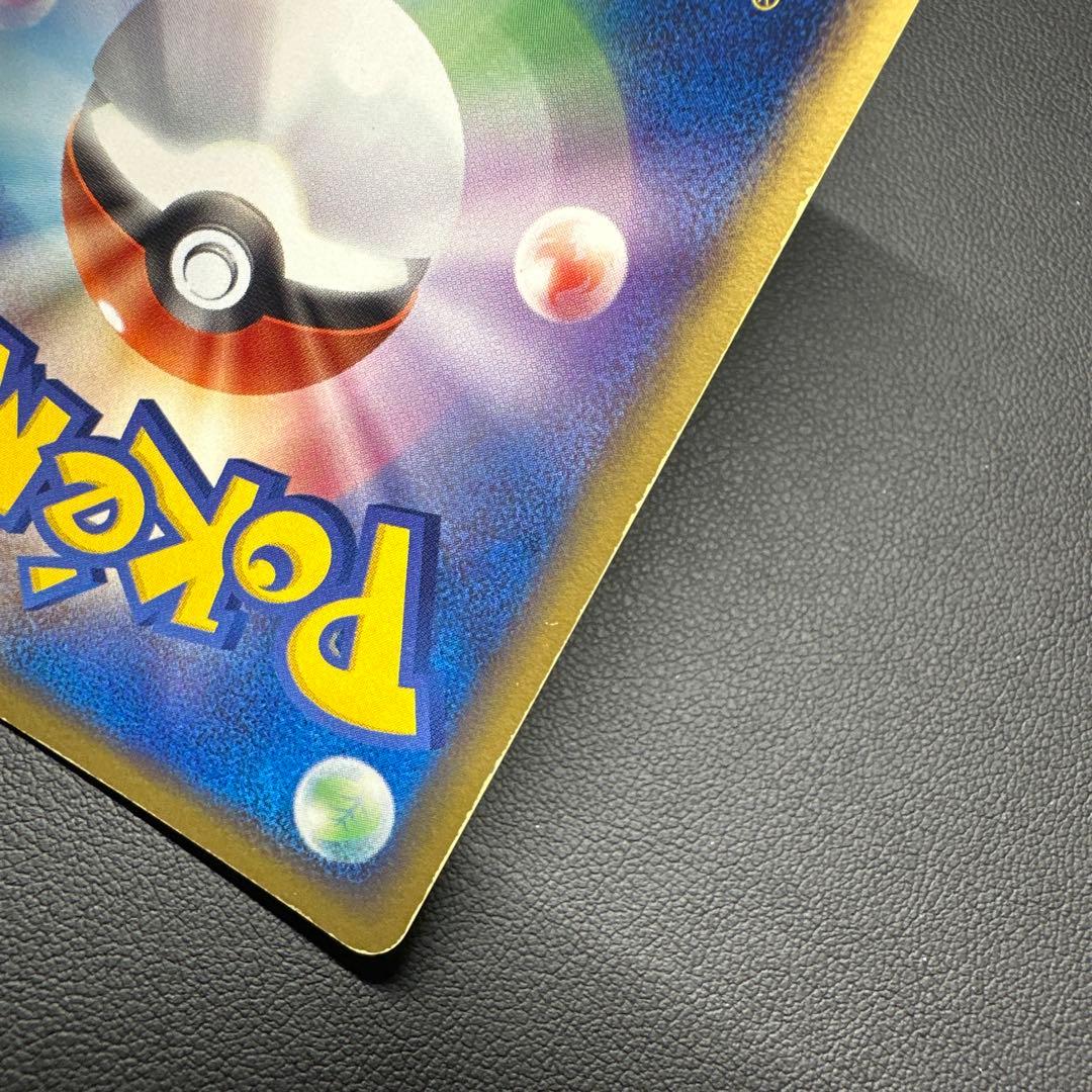 R団のエンテイex 068/084