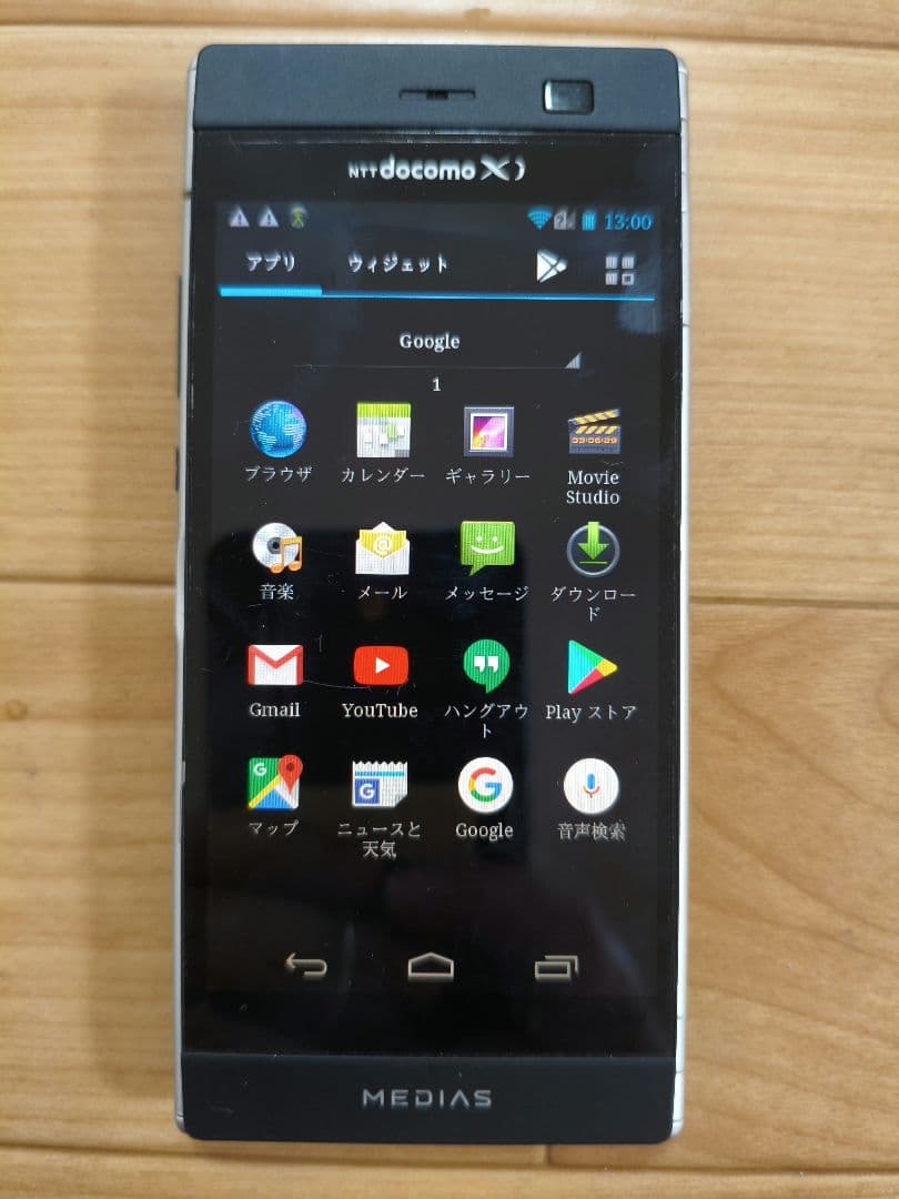 MEDIAS W N-05E　二画面スマートフォン