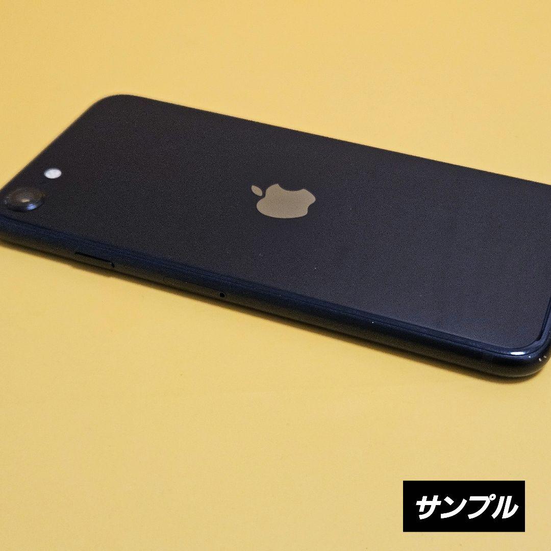 iPhone SE 第2世代｜24時間以内発送