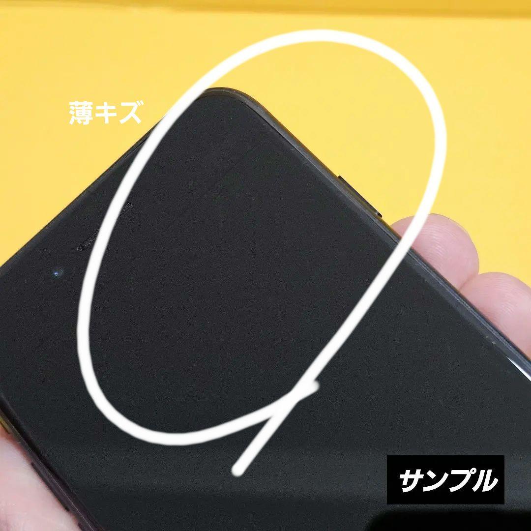 iPhone SE 第2世代｜24時間以内発送