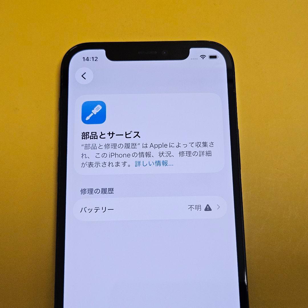 iPhone SE 第2世代｜24時間以内発送