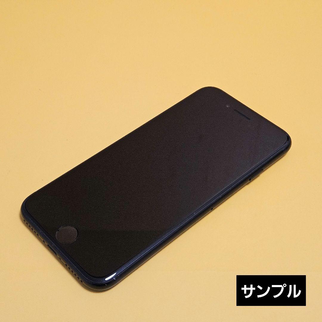 iPhone SE 第2世代｜24時間以内発送