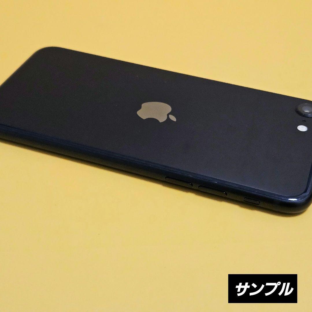 iPhone SE 第2世代｜24時間以内発送