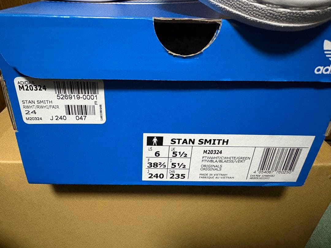 adidas STAN SMITH ホワイト/グリーン 24cm男女兼用　未使用
