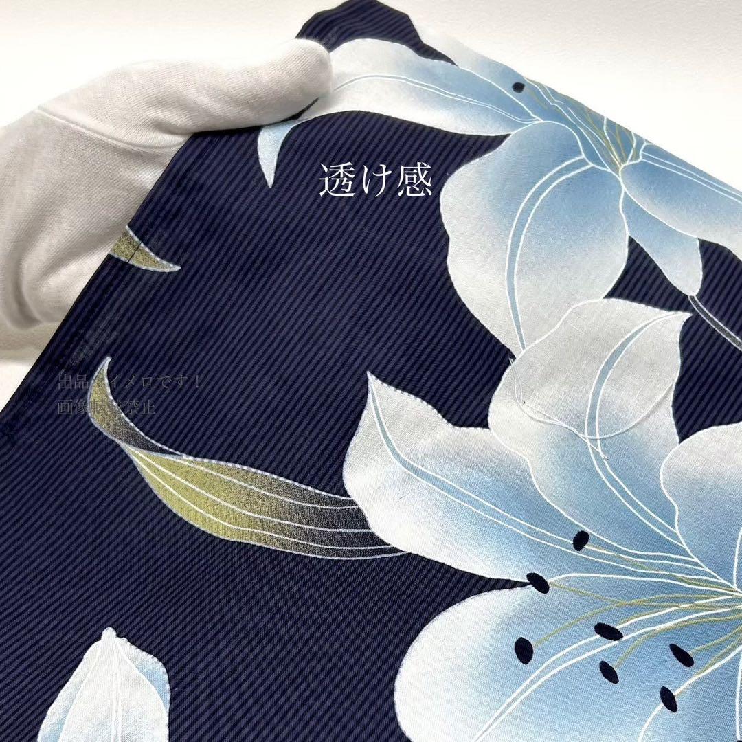 浴衣　大きめサイズ　浴衣 4L 百合　濃紺　兵児帯　2点　4M 新品0827⑧