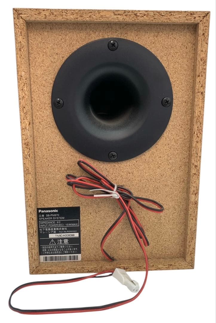 PANASONIC SA-PM870SD セパレート型システムコンポ