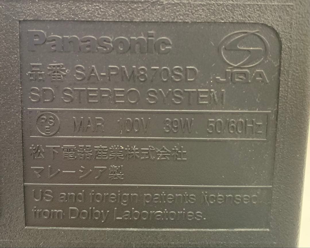 PANASONIC SA-PM870SD セパレート型システムコンポ