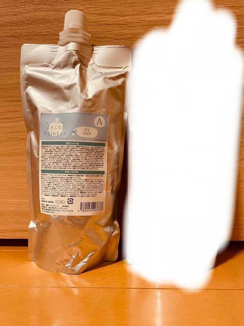 【紗代子】ザクロペインター　YB・WB・CL・C おまとめ品