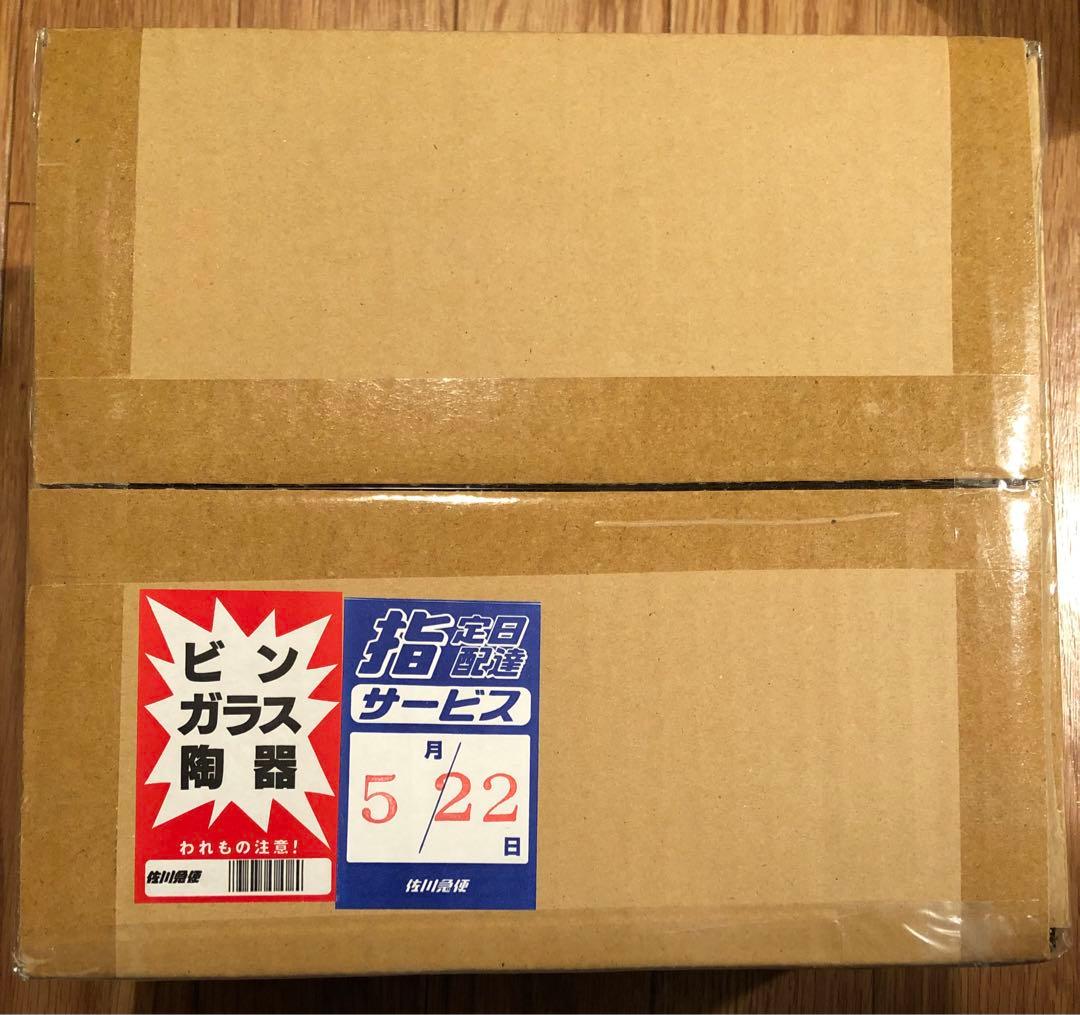 完全未開封 ワンオーナー 抽選 当選 限定 遊戯王 ステンレス ブラマジ ガール