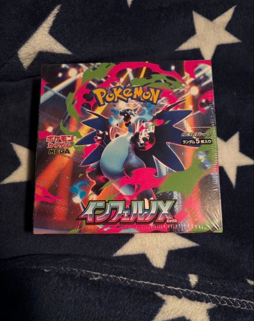 ポケモンカードゲーム インフェルノX シュリンク付き1ボックス