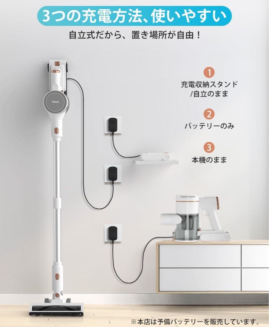 LEDランプ&70Kpa強力吸引力&独立式 コードレス掃除機 軽量