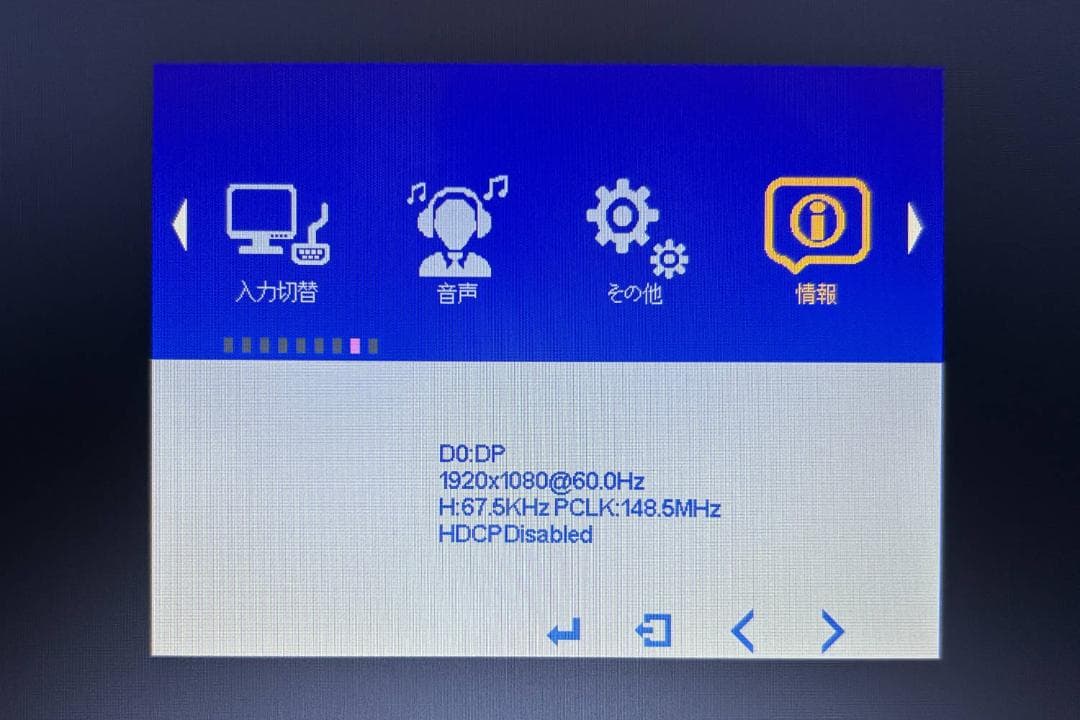 PORPOISE モバイルモニター 17.3インチ 非光沢 TN液晶