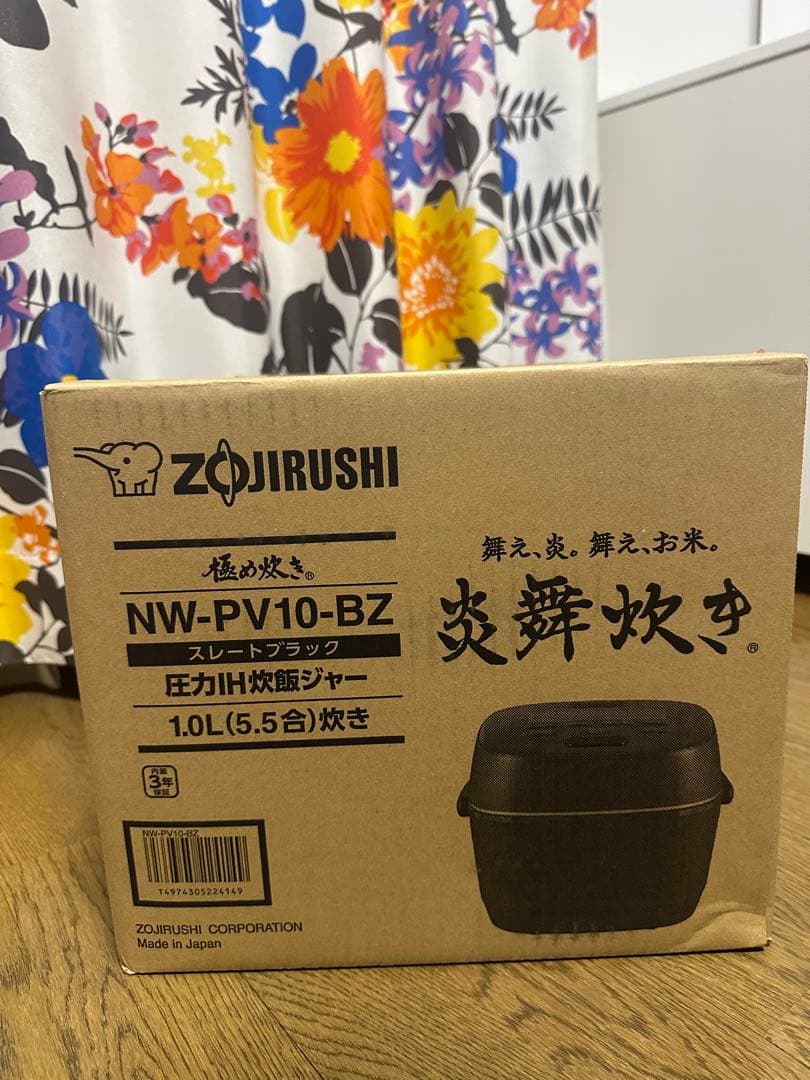 炎舞炊き NW-PV10-BZ 炊飯器 5.5合炊き