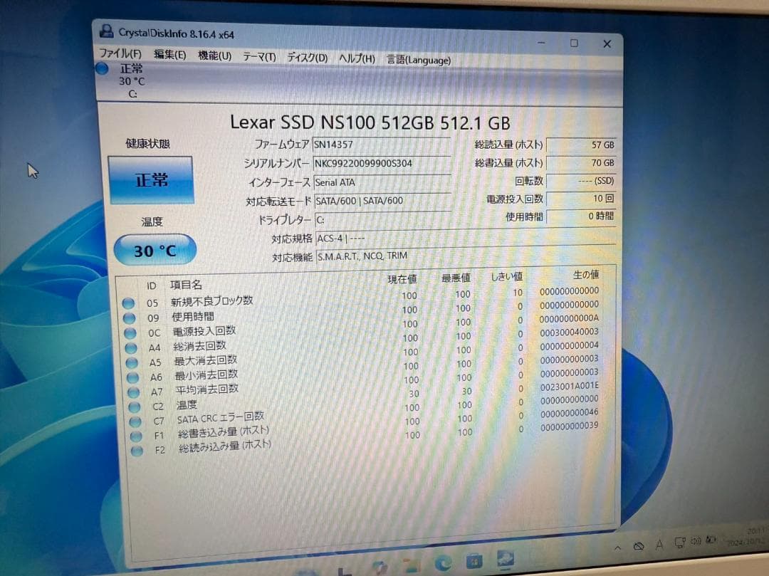 TOSHIBA 第八世代 i7 16GB 新品SSD512GB　Office付
