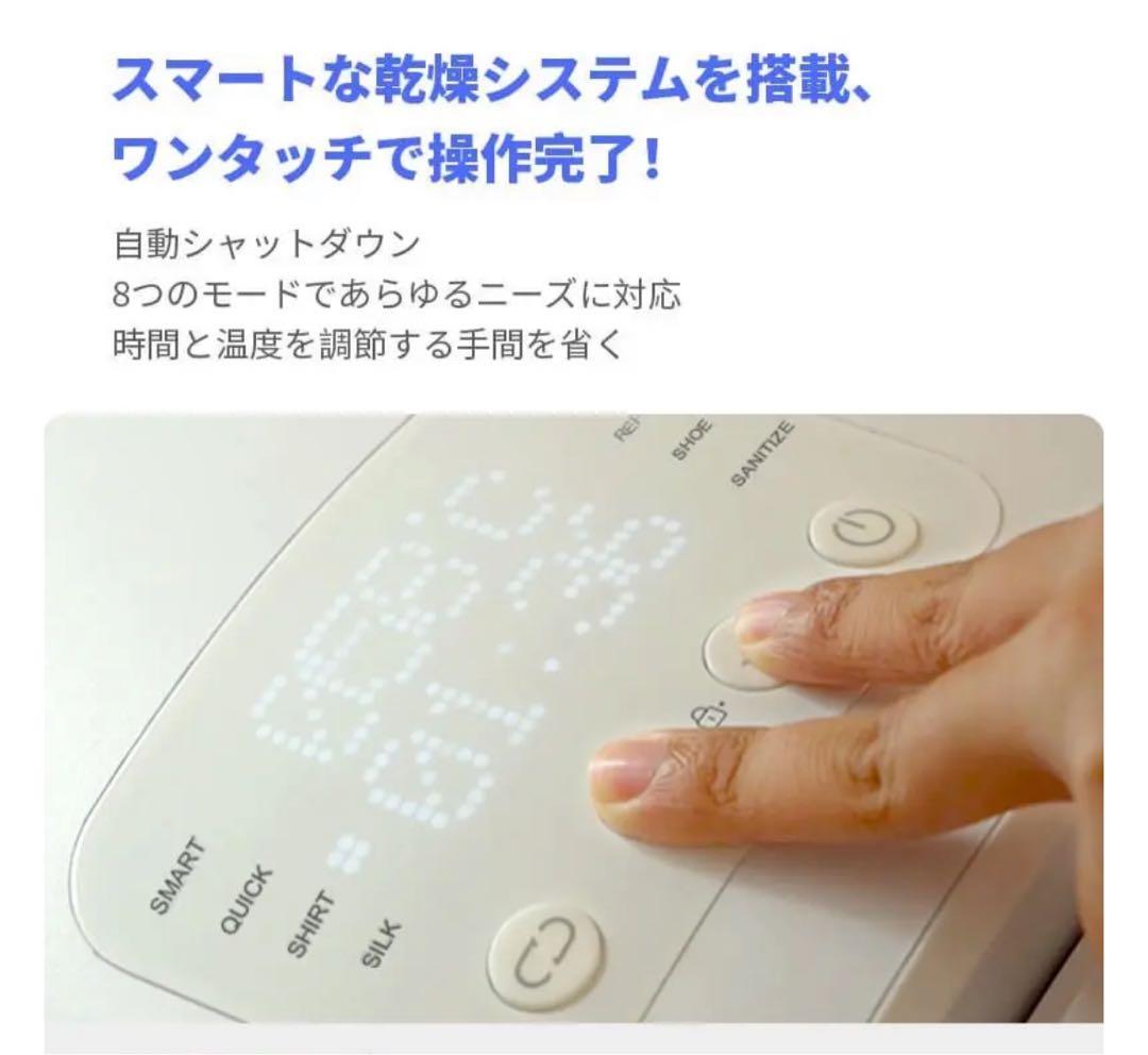 morus zero 小型衣類乾燥機　工事不要