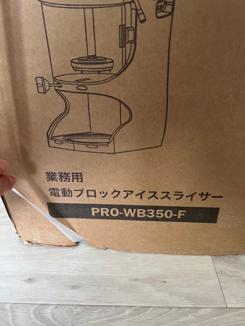 最終値下げ！ KIPROSTAR PRO-WB350