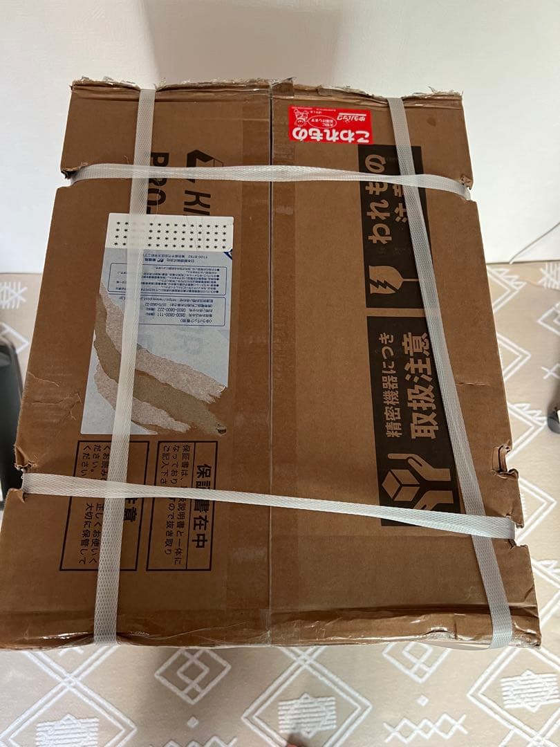 最終値下げ！ KIPROSTAR PRO-WB350