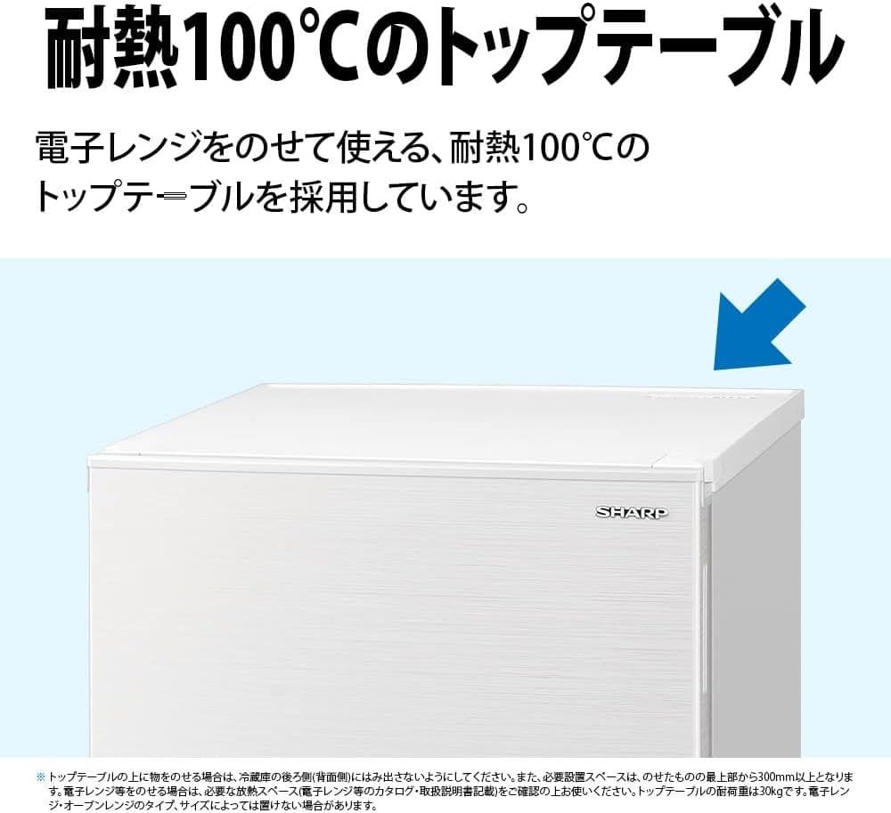 シャープ 179L 2022年製 2ドア冷蔵庫 SJ-D18H-Wパッキン傷