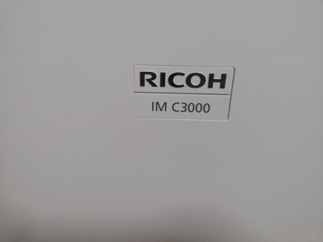 【予備トナー付】中古A3フルカラー複合機/ RICOHリコー/ IMC3000